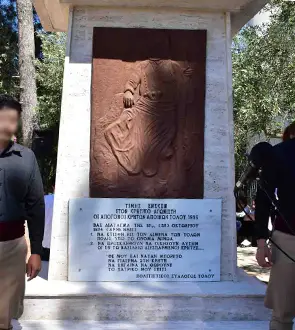 Cretan Warrior Monument